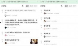 娱乐八卦 吃瓜群众,吃瓜群众揭秘明星幕后故事