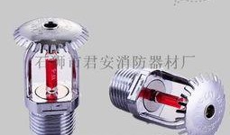 娱乐吃瓜君节目喷头,揭秘娱乐圈幕后真相，喷头事件引发热议
