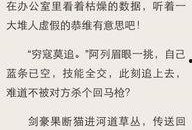 娱乐吃瓜郭老师小说阅读