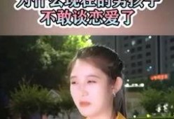 娱乐吃瓜酱男生为何不想