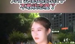 娱乐吃瓜酱男生为何不想