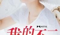 娱乐吃瓜郭老师小说阅读