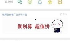 娱乐吃瓜超甜微信号,带你领略娱乐圈甜蜜瞬间