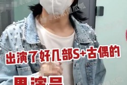 娱乐吃瓜酱垃圾男,揭秘垃圾男生背后的故事