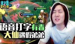 娱乐吃瓜酱休闲游戏