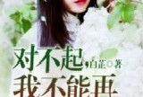 娱乐圈吃瓜两位教授小说,揭秘明星背后的秘密
