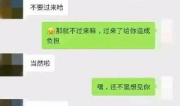 聊天记录娱乐吃瓜,娱乐圈最新吃瓜大事件！
