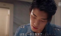 娱乐吃瓜酱电视剧叫什么,揭秘热门电视剧背后的故事