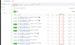 吃瓜娱乐圈抖音号多少