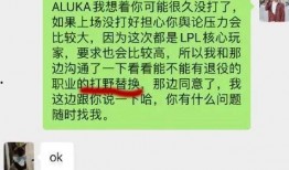 聊天记录娱乐吃瓜,娱乐圈最新吃瓜大事件！