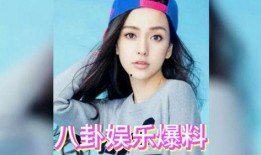 娱乐圈吃瓜视屏,幕后真相与明星隐私曝光