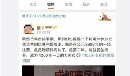 娱乐吃瓜酱的头像