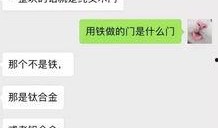娱乐吃瓜酱聊天套路,吃瓜酱带你领略明星背后的故事