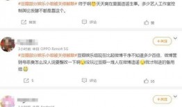 娱乐吃瓜二人组微博
