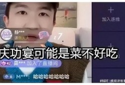 小冬瓜直播间娱乐圈吃瓜,小冬瓜直播间揭秘幕后真相