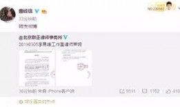 娱乐吃瓜酱网友分享,吃瓜酱网友分享幕后故事