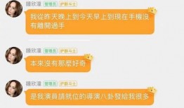 娱乐吃瓜文章推荐完结,这些明星的往事终于落幕，揭秘幕后真相！