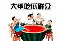 娱乐718吃瓜 入口,揭秘娱乐圈最新“吃瓜”热点，带你领略明星幕后故事