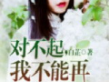 娱乐圈吃瓜两位教授小说,揭秘明星背后的秘密