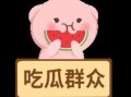 娱乐吃瓜酱素材视频,吃瓜酱带你领略幕后花絮与精彩瞬间