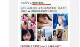 娱乐吃瓜酱的头像