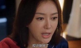 呆妹娱乐明星吃瓜事件视频,揭秘幕后真相与网络舆论风暴