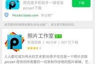 吃瓜娱乐图片p图软件