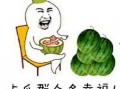 娱乐718吃瓜链接,热点追踪，真相大白