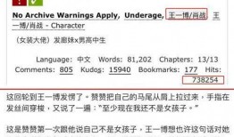 娱乐吃瓜直播热搜是真的吗