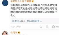 娱乐吃瓜酱素材视频,吃瓜酱带你领略幕后花絮与精彩瞬间