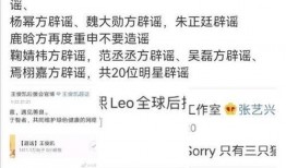娱乐吃瓜酱自证