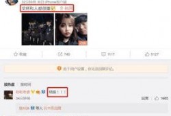 娱乐吃瓜二人组微博
