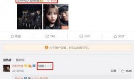 娱乐吃瓜二人组微博