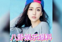 吃瓜娱乐圈整体