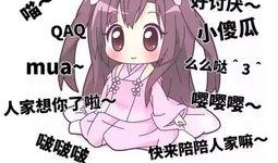 娱乐吃瓜酱比冷战还可怕,比冷战还可怕的瓜界风云