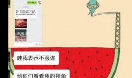 娱乐吃瓜结局怎么样知乎,揭秘幕后真相，明星命运大反转