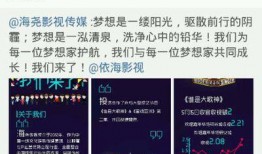 吃瓜八卦娱乐圈微信群,吃瓜群众的热议焦点