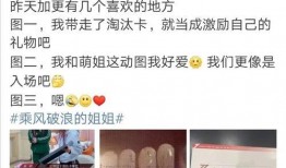 娱乐吃瓜君宋妍霏,娱乐吃瓜界的时尚宠儿