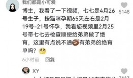 抖音娱乐吃瓜博主是谁啊,揭秘幕后故事