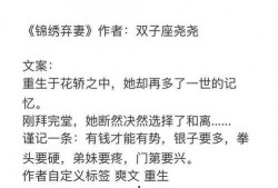 娱乐吃瓜 推文文案怎么写,揭秘热门事件幕后真相