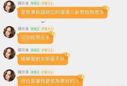 qq吃瓜群娱乐圈
