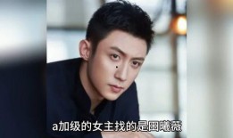 娱乐圈吃瓜的男明星,揭秘那些吃瓜男明星的幕后故事