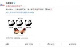 娱乐吃瓜酱谐音网名叫什么,揭秘娱乐圈那些事儿