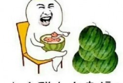 娱乐718吃瓜热门