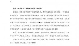 娱乐吃瓜点评怎么写范文,揭秘明星幕后故事