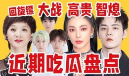 娱你吃瓜娱乐,揭秘娱乐圈那些不为人知的幕后故事