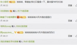 娱乐圈吃瓜微信同步的,吃瓜群众微信同步揭秘！