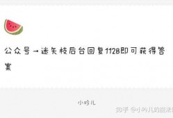 娱乐圈吃瓜爆料知乎完结,知乎完结篇，揭秘幕后真相！