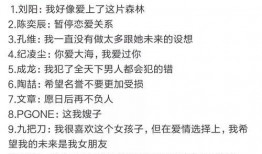 娱乐吃瓜经典语录