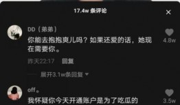 抖音娱乐吃瓜是真的吗,真相还是谣言？揭秘网络热传事件